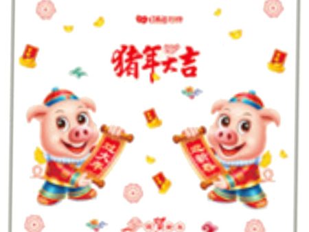 1 Pcs Chinese Spring Festival Wall Stickers For DIY Home Window Style_D on Sale