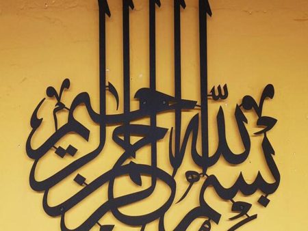 Islamic Wall Stickers Islamic Wall Art Calligraphy Arabic Decal Black C For Sale