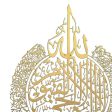 Islamic Wall Stickers Islamic Wall Art Calligraphy Arabic Decal Gold on Sale