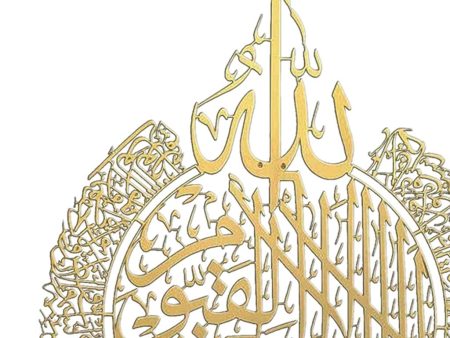 Islamic Wall Stickers Islamic Wall Art Calligraphy Arabic Decal Gold on Sale